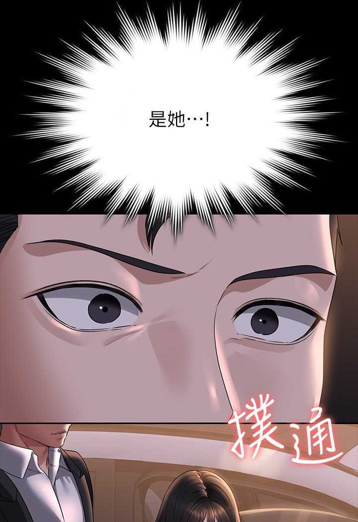 第114话-肖想别人女人的秉宪 - 第109.jpg页