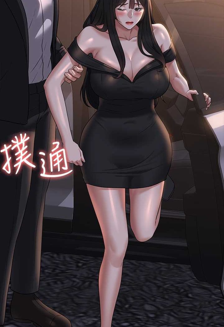 第114话-肖想别人女人的秉宪 - 第110.jpg页