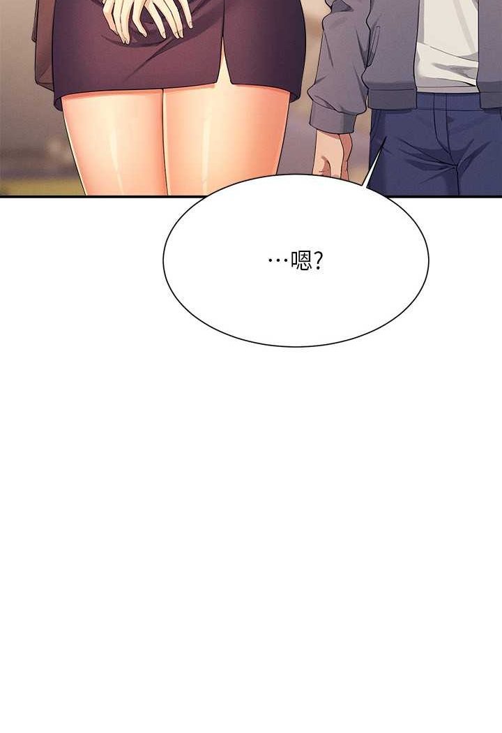 第130话-向发情的雪儿下达命令 - 第7.jpg页