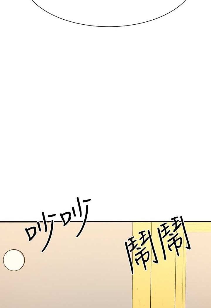 第130话-向发情的雪儿下达命令 - 第11.jpg页