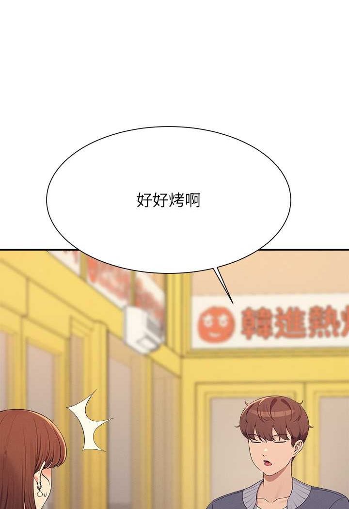 第130话-向发情的雪儿下达命令 - 第13.jpg页