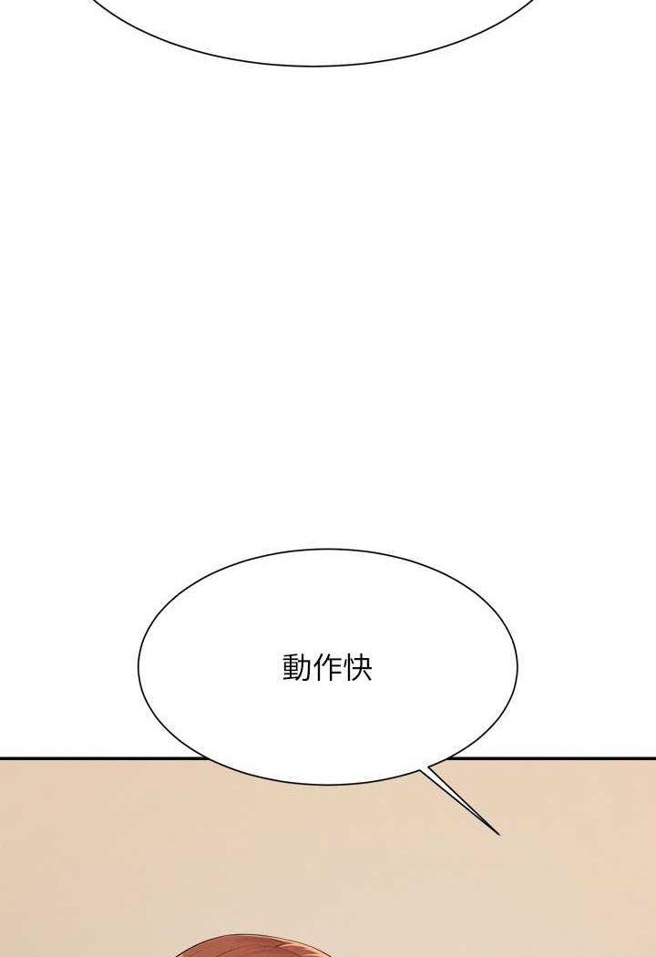 第130话-向发情的雪儿下达命令 - 第16.jpg页