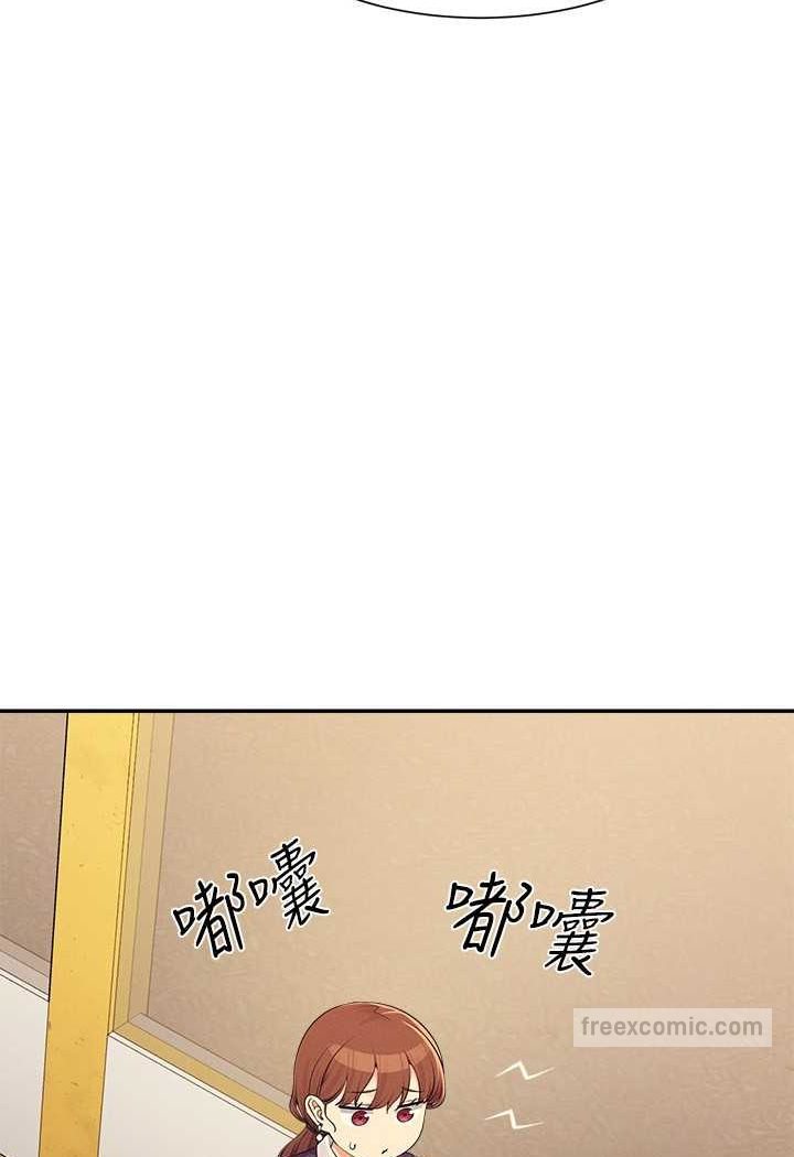 第130话-向发情的雪儿下达命令 - 第18.jpg页