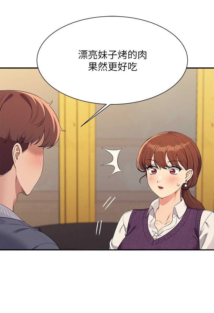 第130话-向发情的雪儿下达命令 - 第23.jpg页