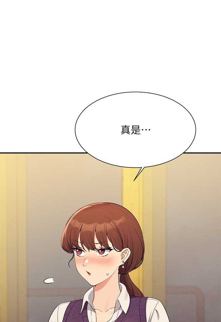第130话-向发情的雪儿下达命令 - 第24.jpg页