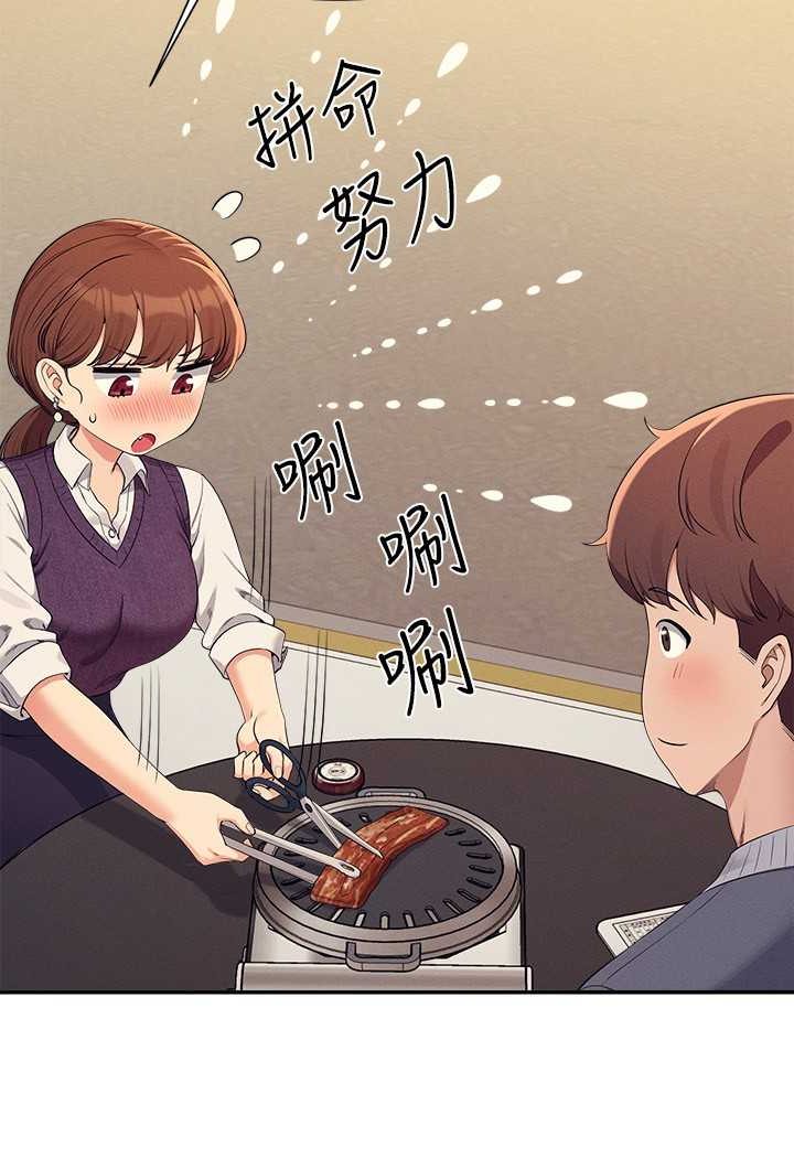 第130话-向发情的雪儿下达命令 - 第26.jpg页