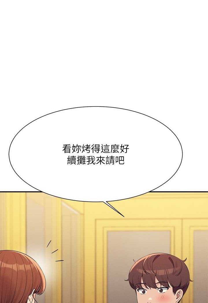 第130话-向发情的雪儿下达命令 - 第27.jpg页
