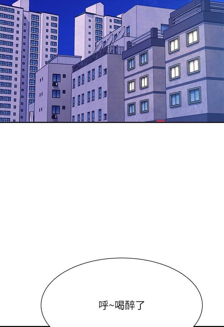 第130话-向发情的雪儿下达命令 - 第38.jpg页