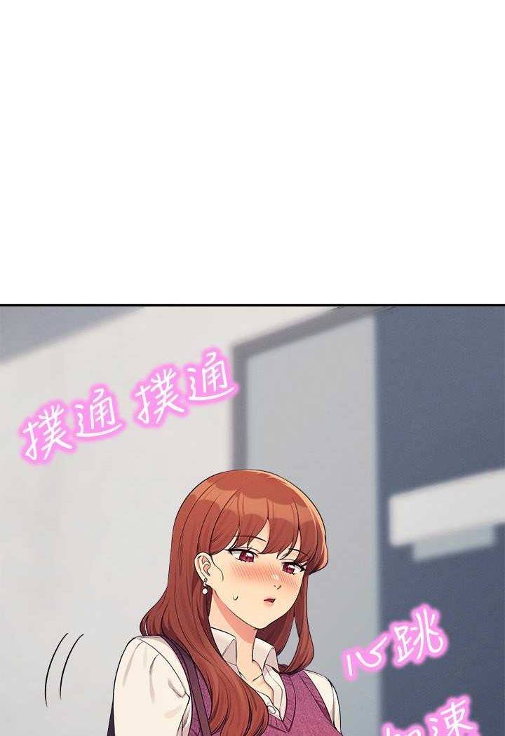 第130话-向发情的雪儿下达命令 - 第40.jpg页