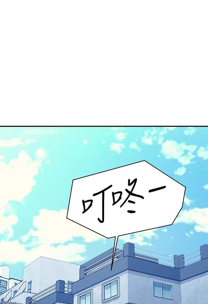 第130话-向发情的雪儿下达命令 - 第48.jpg页