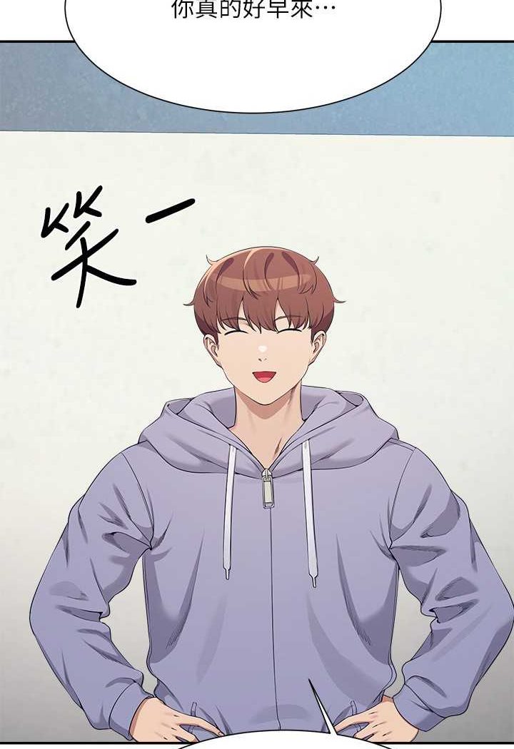 第130话-向发情的雪儿下达命令 - 第51.jpg页