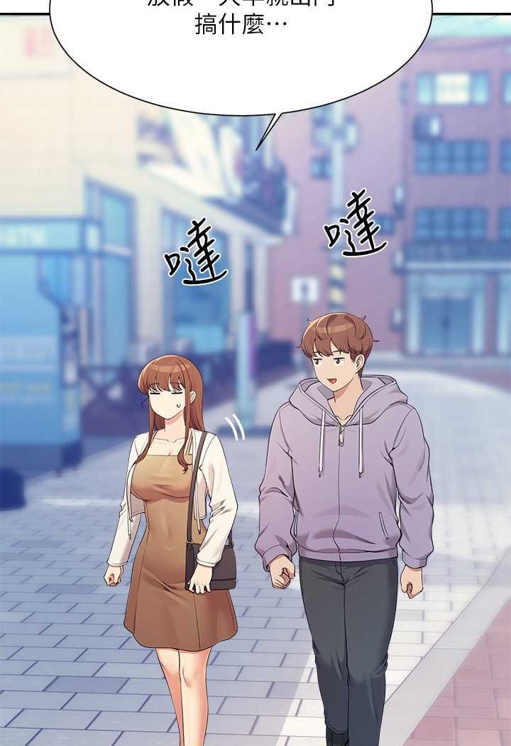 第130话-向发情的雪儿下达命令 - 第53.jpg页