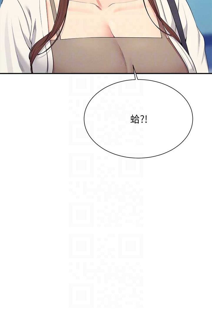 第130话-向发情的雪儿下达命令 - 第59.jpg页