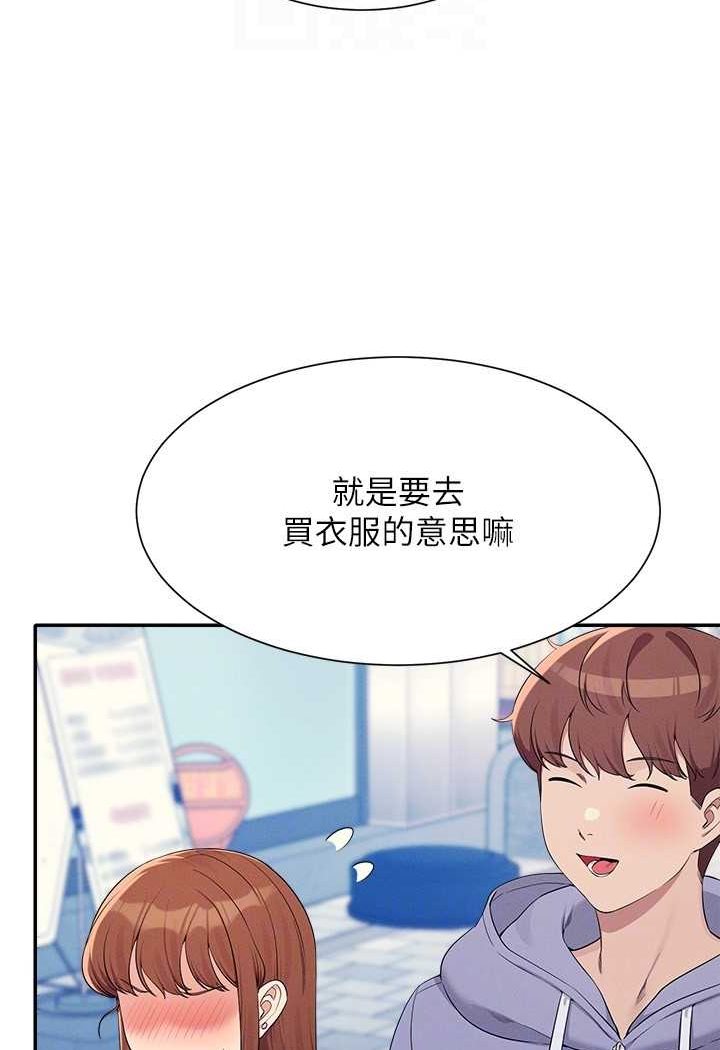 第130话-向发情的雪儿下达命令 - 第61.jpg页