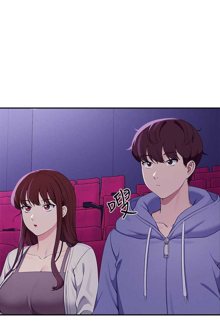 第130话-向发情的雪儿下达命令 - 第68.jpg页
