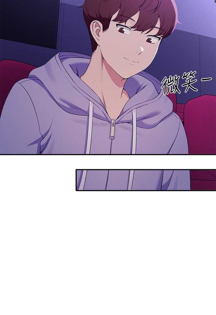 第130话-向发情的雪儿下达命令 - 第78.jpg页
