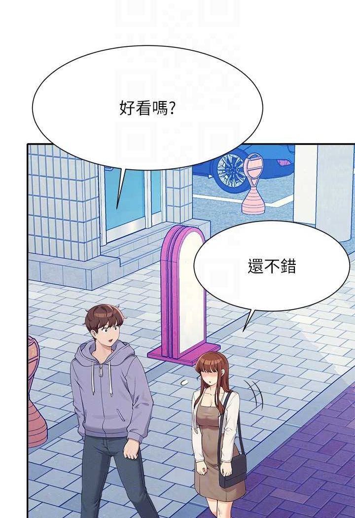第130话-向发情的雪儿下达命令 - 第81.jpg页