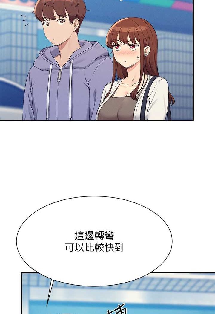 第130话-向发情的雪儿下达命令 - 第85.jpg页