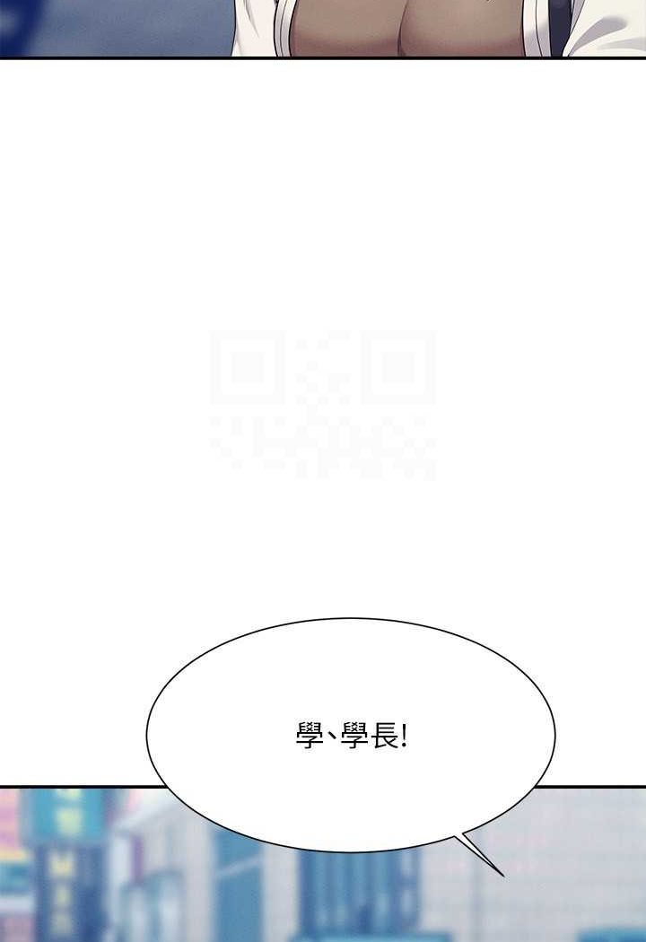 第130话-向发情的雪儿下达命令 - 第88.jpg页