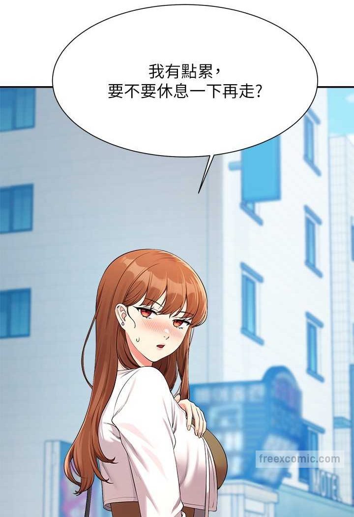 第130话-向发情的雪儿下达命令 - 第90.jpg页