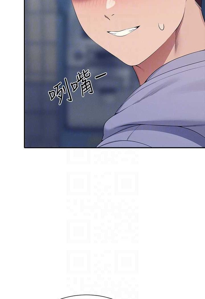 第130话-向发情的雪儿下达命令 - 第93.jpg页