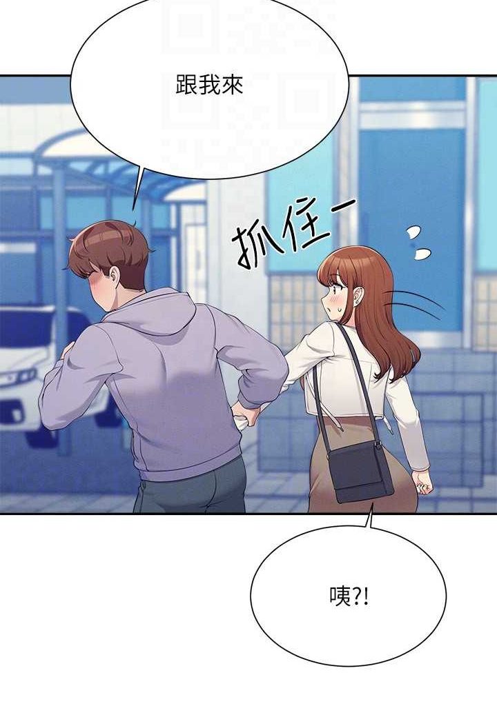 第130话-向发情的雪儿下达命令 - 第94.jpg页