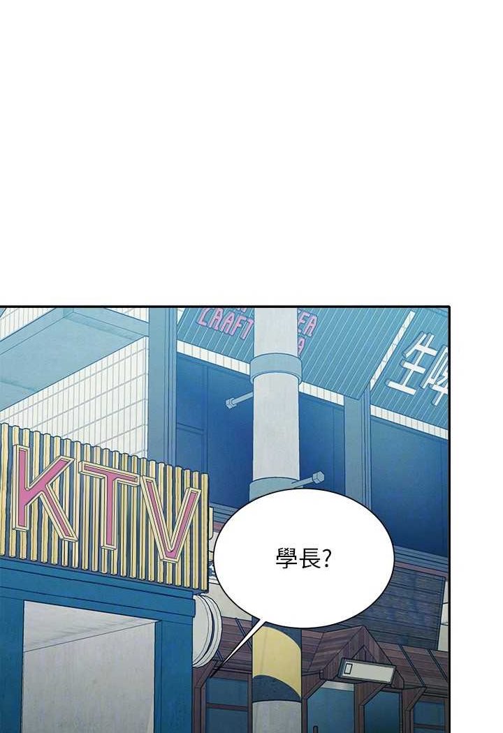 第130话-向发情的雪儿下达命令 - 第95.jpg页