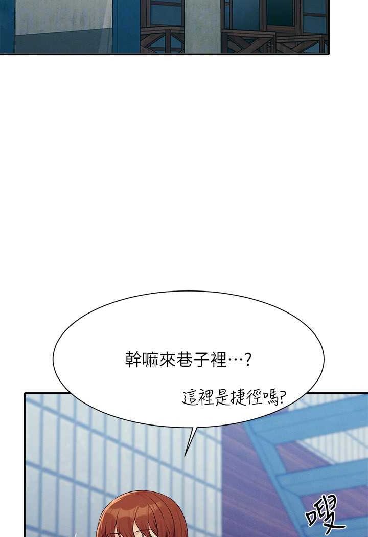 第130话-向发情的雪儿下达命令 - 第96.jpg页