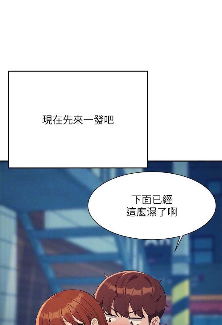 第130话-向发情的雪儿下达命令 - 第100.jpg页