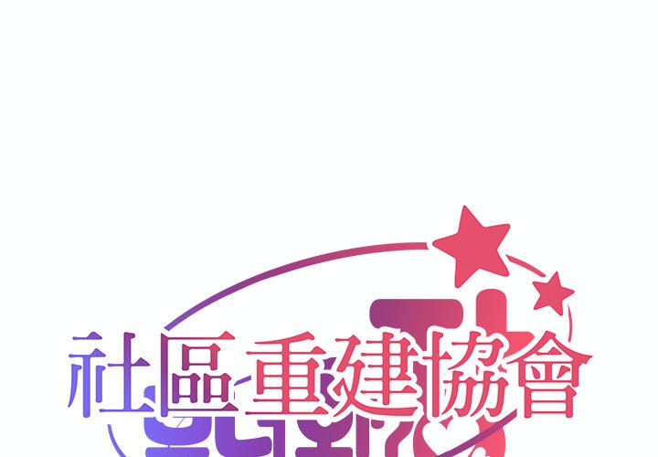 第83话 - 第1.jpg页