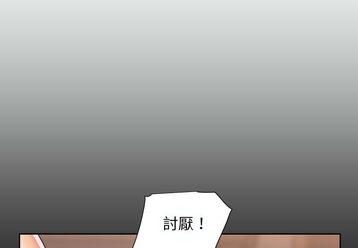 第83话 - 第3.jpg页