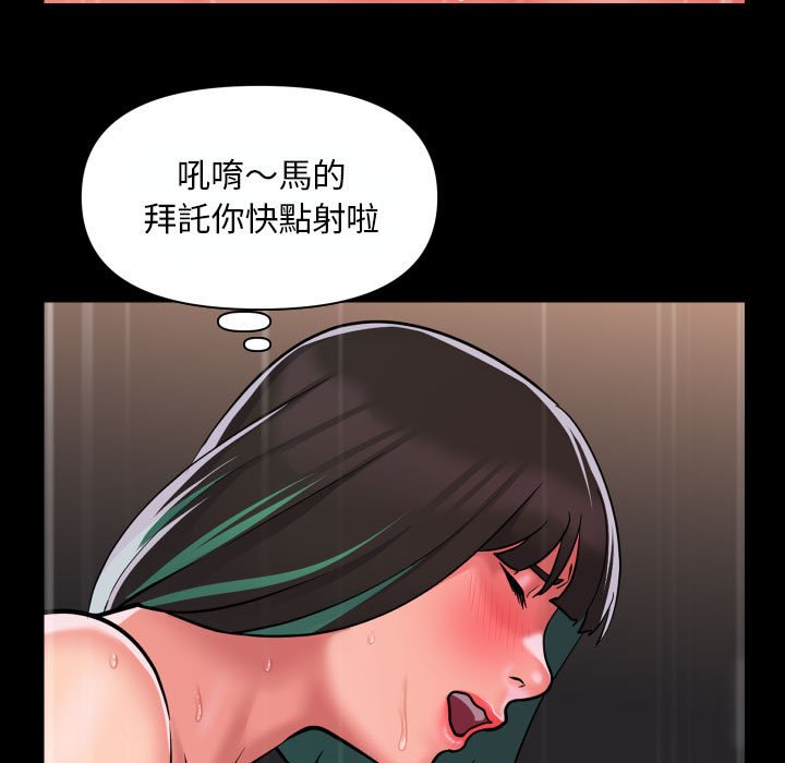 第83话 - 第7.jpg页