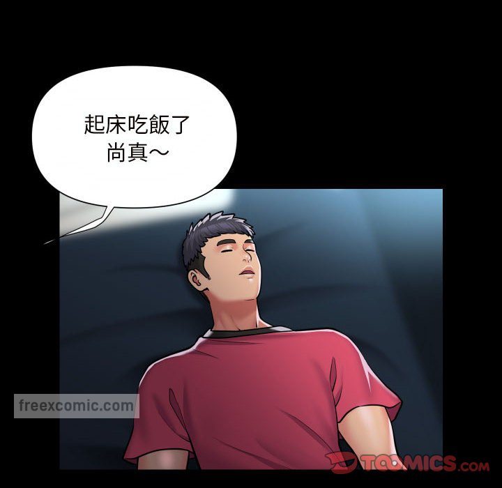 第83话 - 第18.jpg页