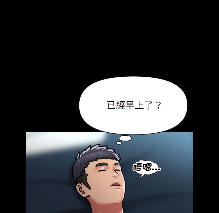 第83话 - 第19.jpg页