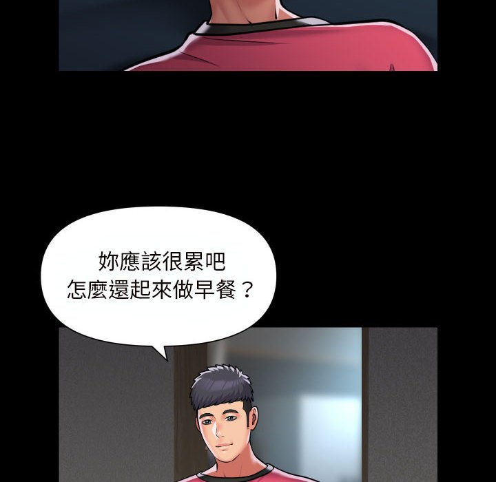 第83话 - 第20.jpg页