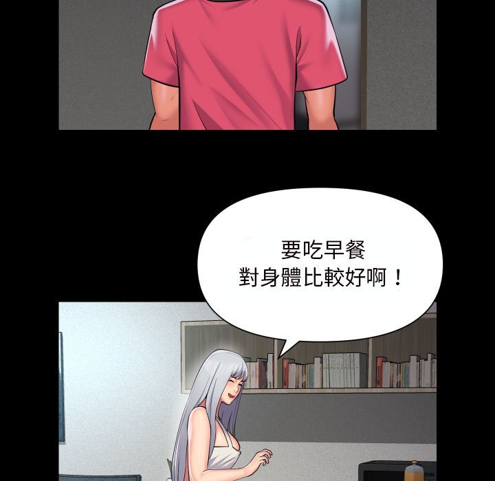 第83话 - 第21.jpg页