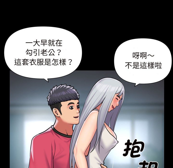 第83话 - 第24.jpg页
