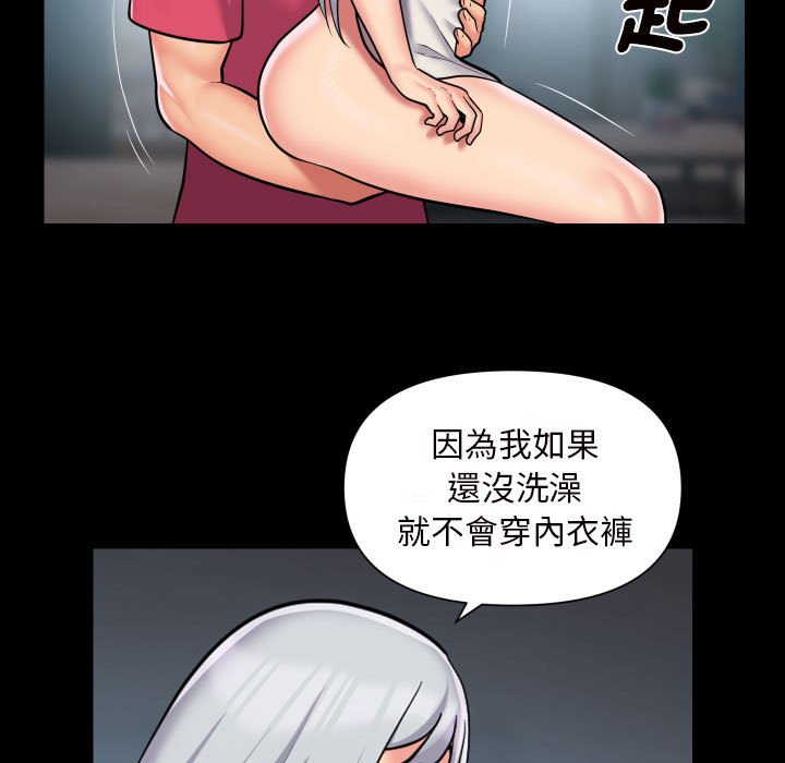 第83话 - 第25.jpg页
