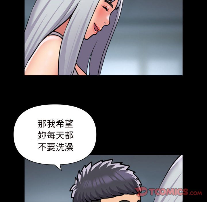 第83话 - 第26.jpg页
