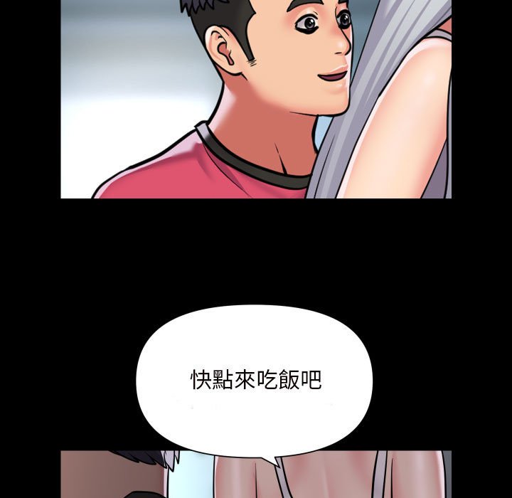 第83话 - 第27.jpg页