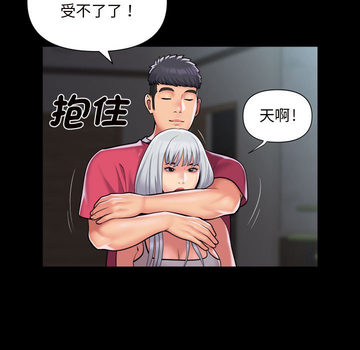 第83话 - 第29.jpg页