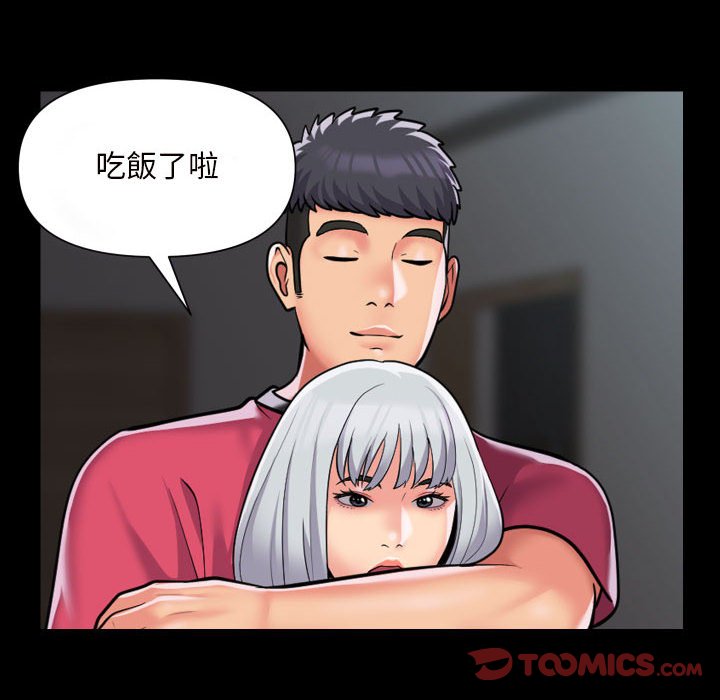 第83话 - 第30.jpg页