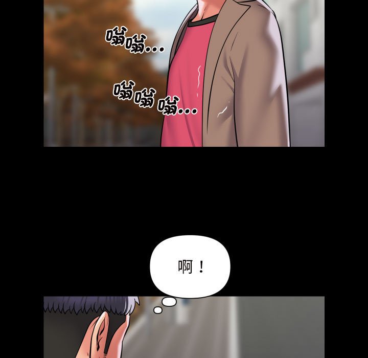 第83话 - 第45.jpg页