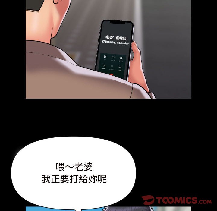 第83话 - 第46.jpg页