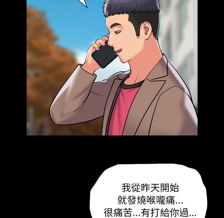 第83话 - 第47.jpg页