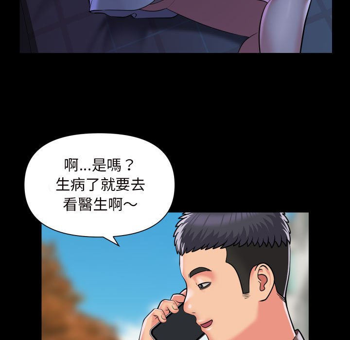 第83话 - 第49.jpg页