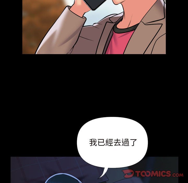 第83话 - 第50.jpg页
