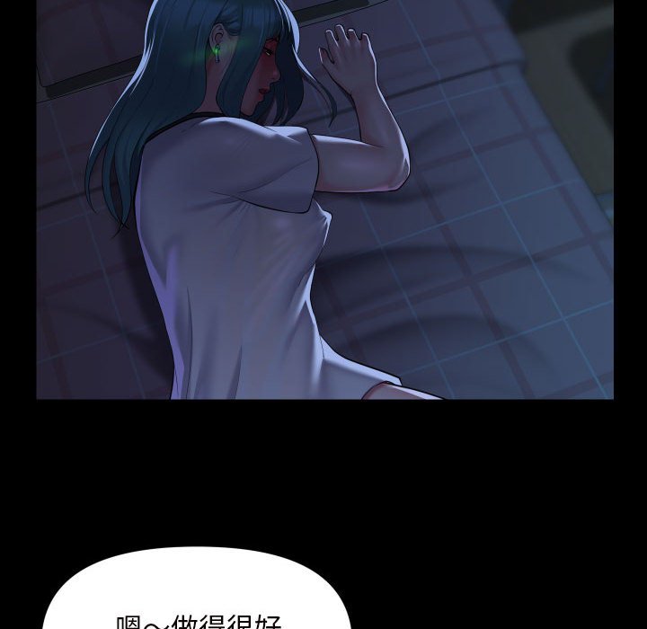 第83话 - 第51.jpg页