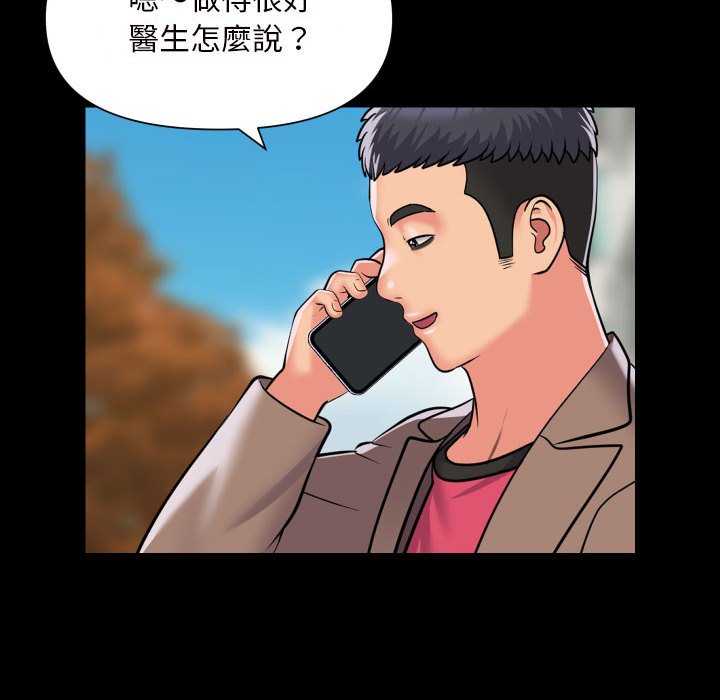 第83话 - 第52.jpg页