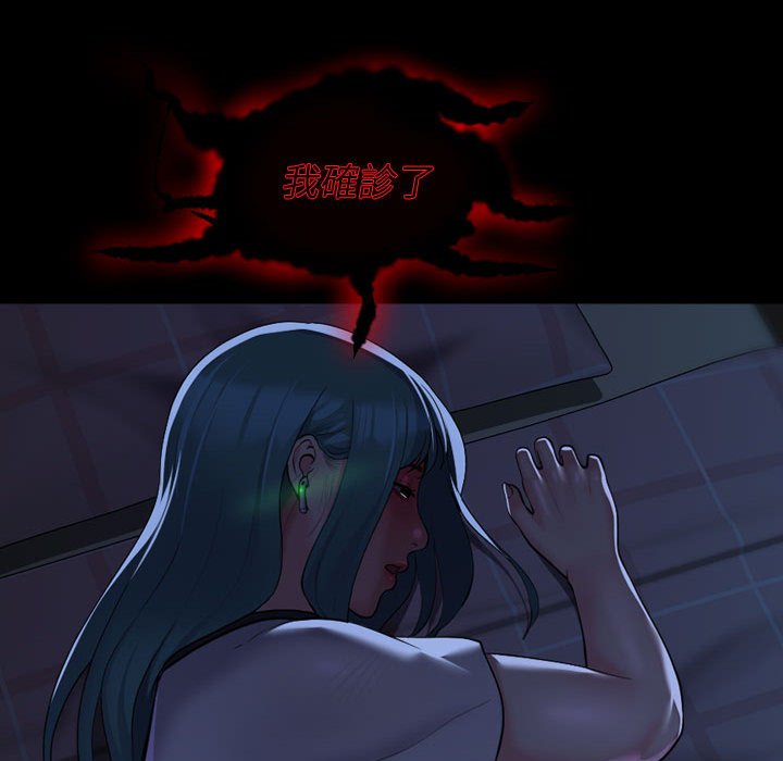 第83话 - 第53.jpg页